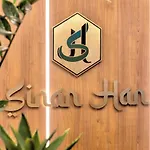 Ξενοδοχείο Sinan